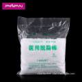 2016 High quality and Cheap absorbent cotton wool